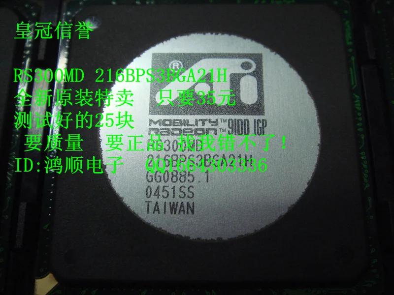 Бесплатная доставка 10 шт./лот ATI9100IGP RS300MD 216BPS3BGA21H 30 качества|assurance phone|shipping modelshipping