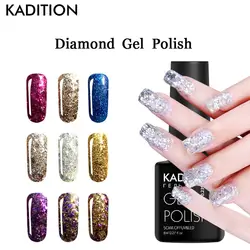 KADITION Shimmer Diamond гель лак для ногтей 8 мл полу Перманентный 20 цветов праймер для ногтей книги по искусству гель лак личная гигиена дизайн