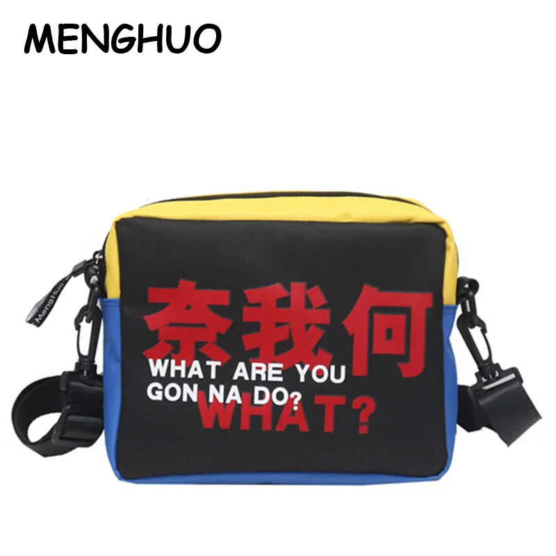 

Menghuo Text Printing Hit Color Small Square Bag Female New Fashion High Quality Oxford Cloth Casual Wild Shoulder Messenger Bag