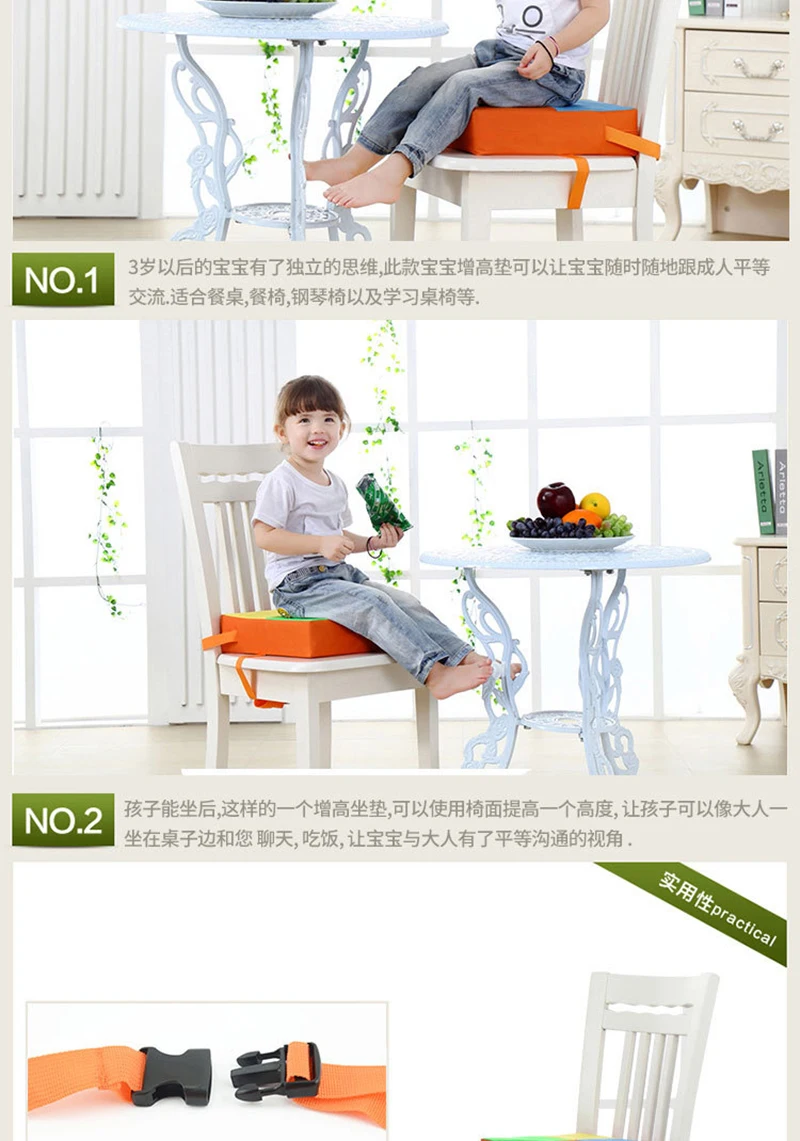 Детский обеденный стул, увеличивающая рост подушка для сиденья, переносное сиденье Подушка, обеденный стол, многофункциональные складные стулья