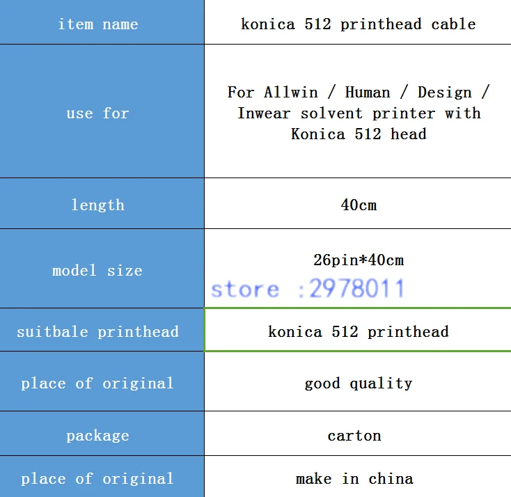 konica 512 printhead cable 11