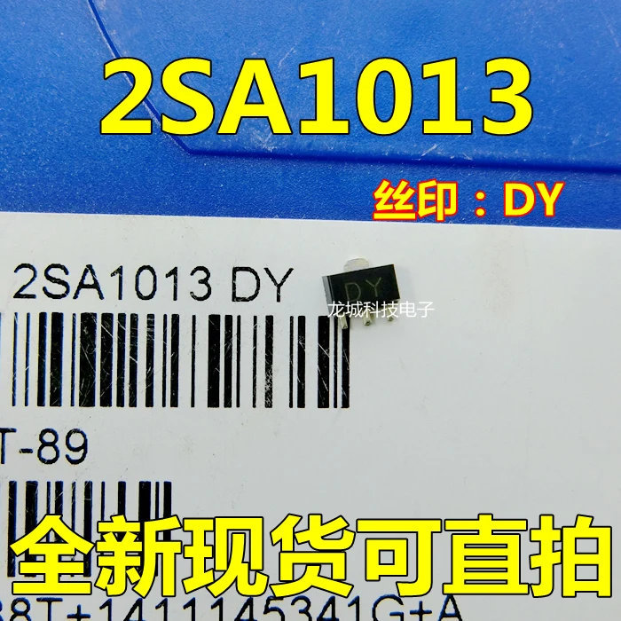 2SA1013 A1013 трафаретная печать: DY транзистор 1A60V SOT-89 Новый | Обустройство дома