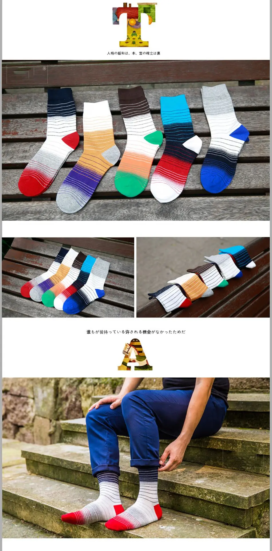 Men Socks (4)