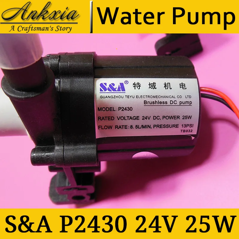 Brushless DC Pump P2430 24V voltage 25W watt 8.5L/min 13PSI for industrial Chiller Brushless DC Pump P2430 24V voltage 25W watt 8.5L/min 13PSI for industrial Chiller