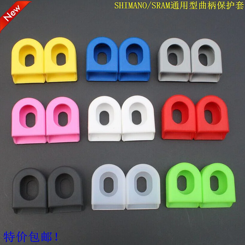 

bicycle silicone crank protective sleeve cover parts crank protection for sram xx1 9 color