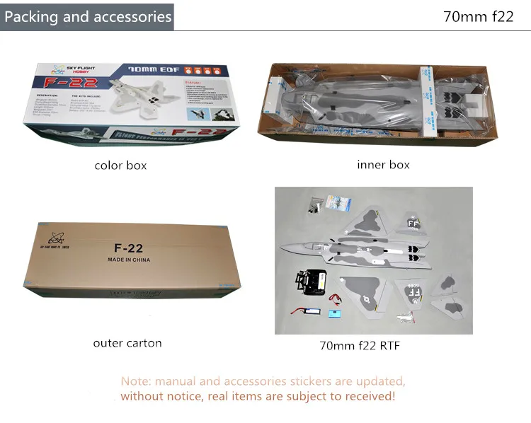 Lanxiang/полет в небе хобби F-22 70 мм 12-лезвием модель комплект