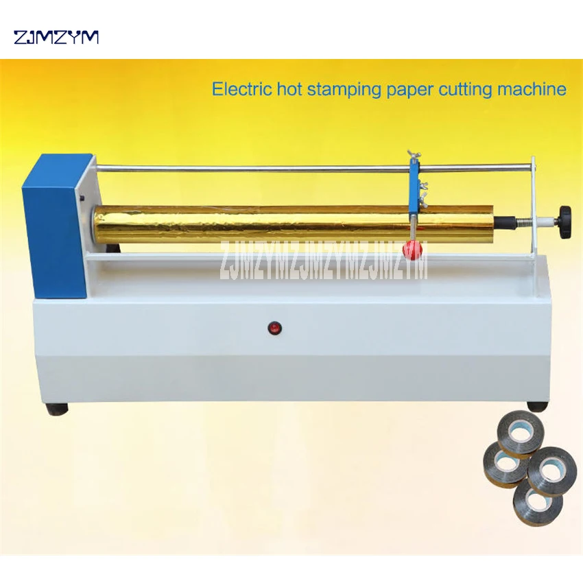 1PC electric cutting machine bronzing paper electrified aluminium foil