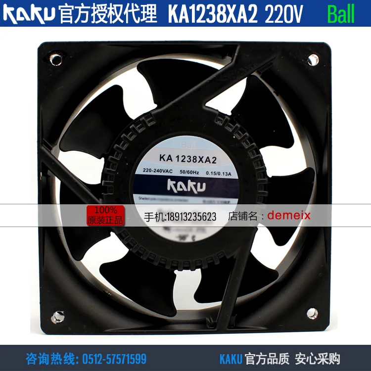 Kaku-ventilador de Alta Volume e Rolamento de ar Ka1238xa2 220v 0.15a 0.13a