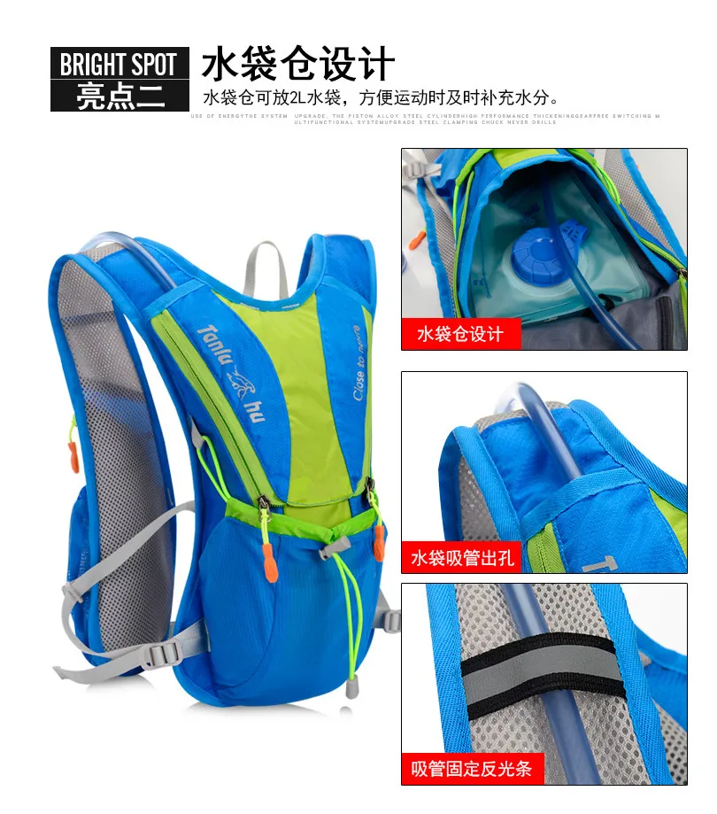 Бег марафон сумка TANLUHU 675 нейлон Велоспорт рюкзак для 2L водонепроницаемый рюкзак для активного отдыха восхождение пеший туризм