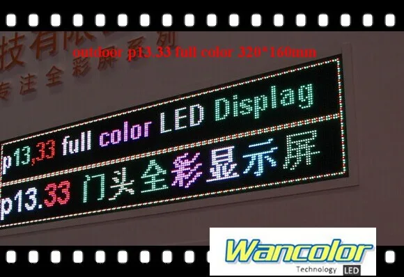 

free shipping p13.33 outdoor LED display full color Window LED Sign Lintel RGB LED Display module 320*160mm 24*12 pixels