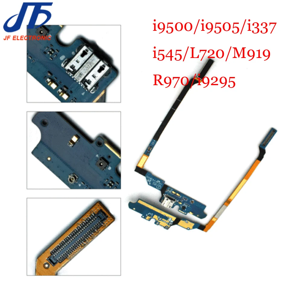 s4 flex cable 1