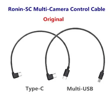 Кабель управления камерой DJI Ronin SC (Мульти/тип c) для подключения