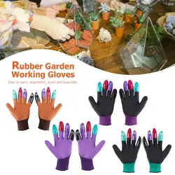 1 пара Садовые перчатки Пластик садовых работ Genie резиновые перчатки с 4 шт. садовые перчатки с когтями легко копать завод солнечной энергии
