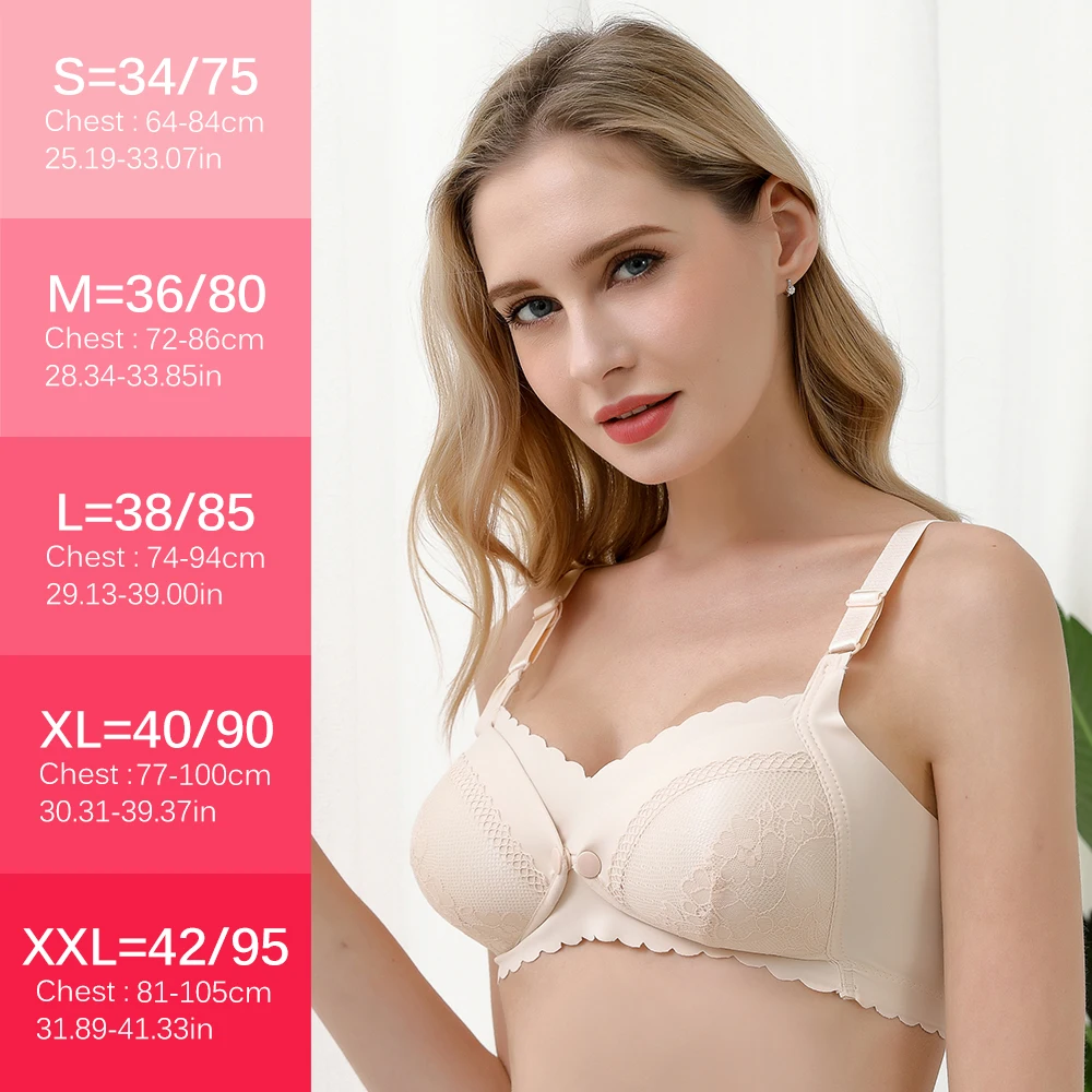 Skin 2 цветов, для кормления Беременность Грудное вскармливание UnderwearBras беременности и родам одежда размера плюс для беременных Для женщин сна - Color: Skin