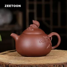 390 мл настоящий Исин чайник мастер ручной работы Белка Виноград Rong Tian Чайник Китайский Здоровый Фиолетовый Глиняный Чайник