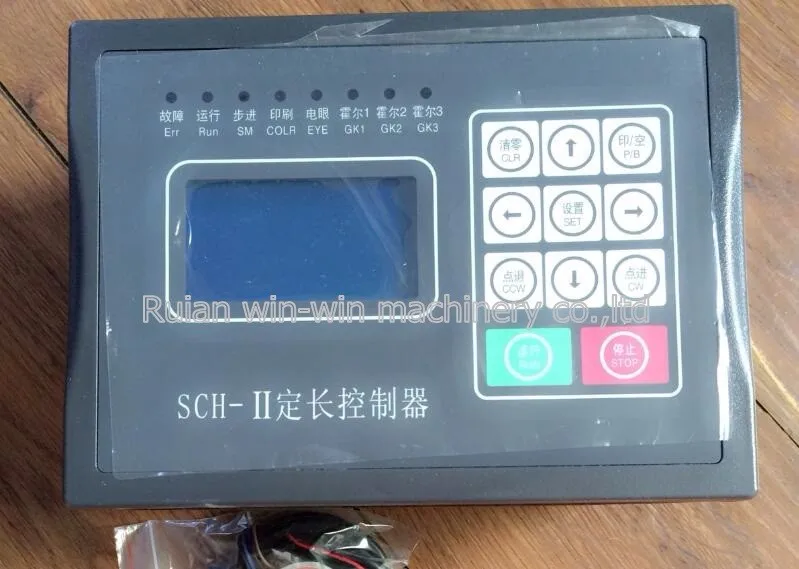 1SCH-II servo motor controller (6)