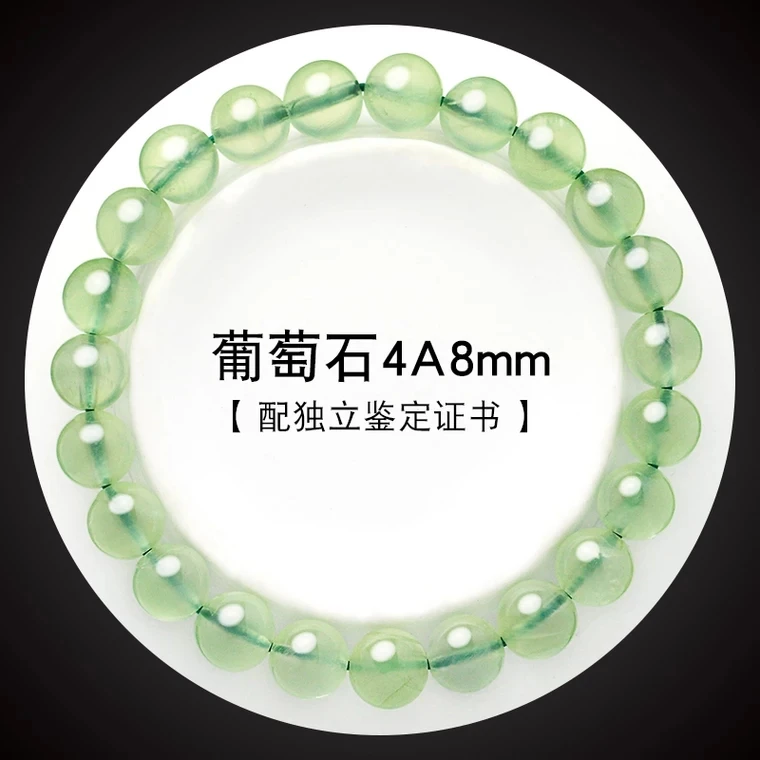 

100% Natural Green Prehnite Crystal Women Men Clear Round Beads Jewelry Bracelet 8mm Healing Stone Fashion AAAAA
