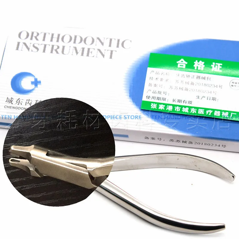 2019 good quality 1 piece dental Orthodontic forceps Orthodontic pliers
