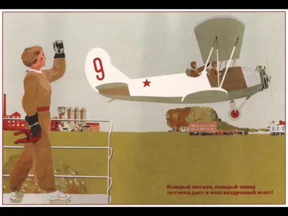 Снимая ВВС Красной Армии СССР CCCP WW2 Винтаж Ретро плакат декоративная рамка Плакат