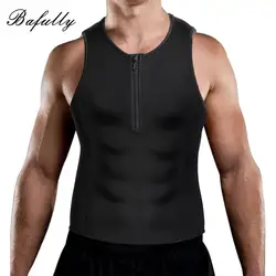 Пот Сауна Body Shaper Для мужчин жилет на молнии кармашек Binder неопрена для похудения корсет для контроля за животом Корректирующее белье нижнее