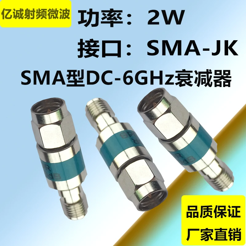 

W 20-6 GHz SMA-JK Fixed Attenuator Coaxial RF Attenuator 3 6 10 15 20 30 DB