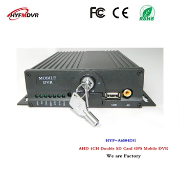 

4CH mdvr dual SD card GPS positioning video recorder high-definition on-board monitoring host bus/truck