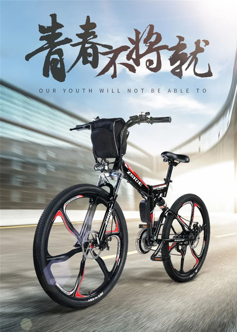 Best 26inch electric bicycle 21 speed mountain bike assisted ebike folding frame li-ion battery powerful motor 80km range electricty 0 Best 26inch electric bicycle 21 speed mountain bike assisted ebike folding frame li-ion battery powerful motor 80km range electricty 0