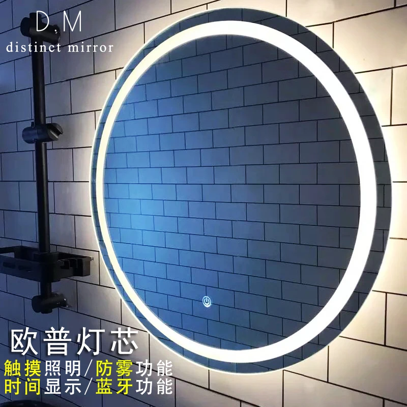 Nordic Hand Washing Bathroom Wall-mounted LED Light Emitting Mirror Round with Light Toilet Mirror Intelligent Bathroom Mirror