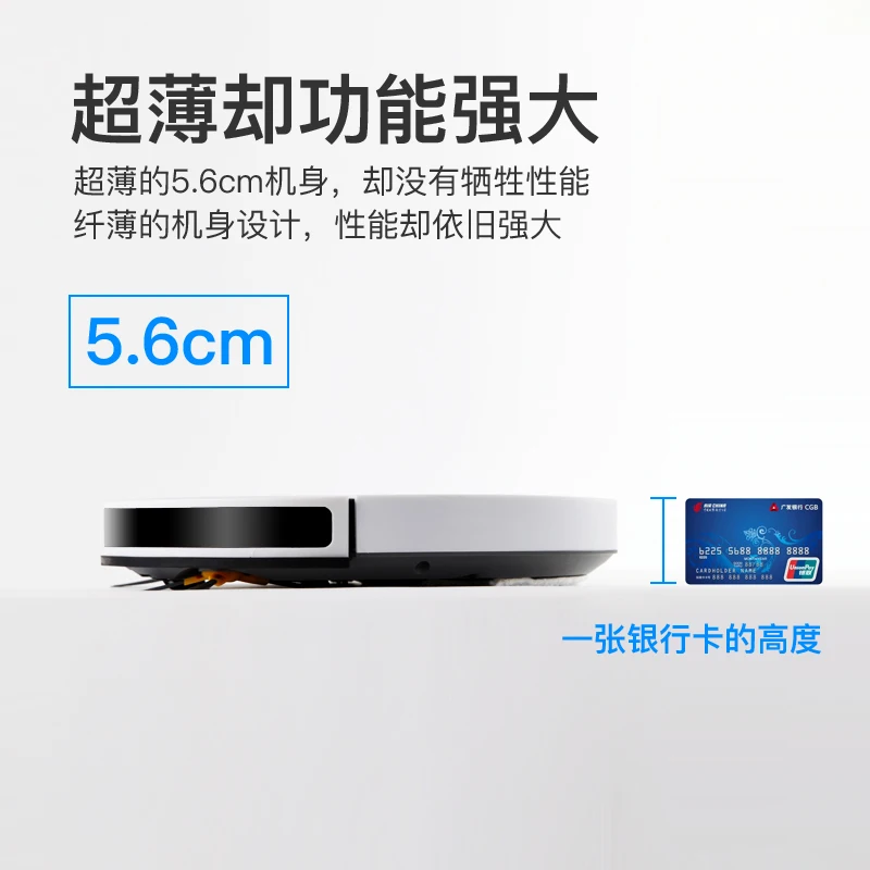 Perfect Sweeping robot Household Mute Lazy Fully automatic intelligent Ultra-thin Mini Mopping the floor One machine vacuum cleaner 3