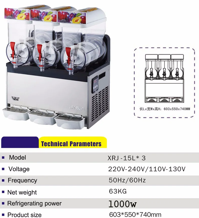 220 V/110 V слякоть машина 15L напитков автомат для производства льда машина для оттаивания снега 3 танки гранитор промышленный XRJ-15L* 3