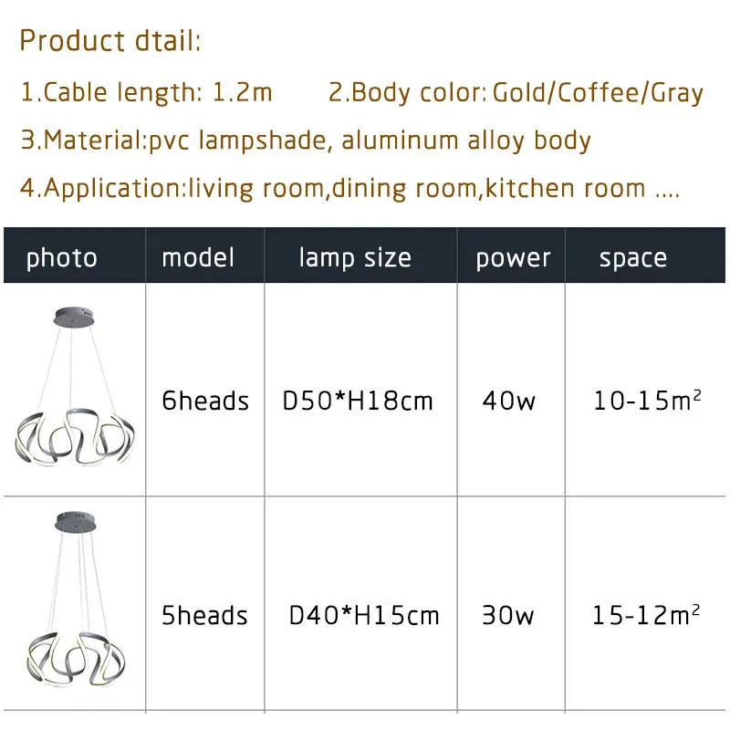 Подвесной светильник, современный светодиодный подвесной светильник, для столовой, спальни, гостиной, современный светодиодный подвесной светильник, потолочный светильник, кофейный& золотистый& серый