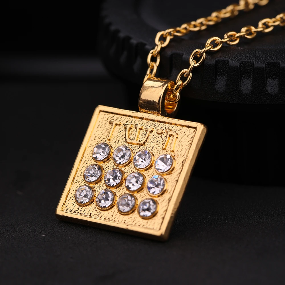 Моя форма горячий дизайн ручной штампованный кулон Judaica сообщение выгравировано на иврите 12 камней по месяцу Рождения Серебро и золото цвет кулон ожерелье
