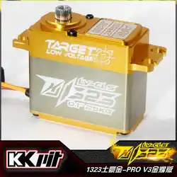 KKPIT 1323 PRO V3 цифровой 55g металлический сервопривод 25kg. см, с большим крутящимся моментом для Роботы RC автомобили гусеничный buggie грузовик