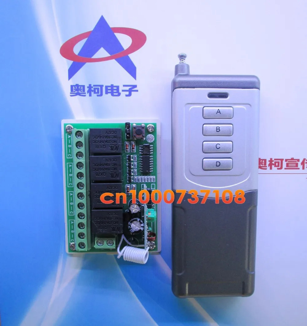 

DC12V 10A 4 ch rf wireless remote light on off switches long distance transmitter receiver receptor digital remote