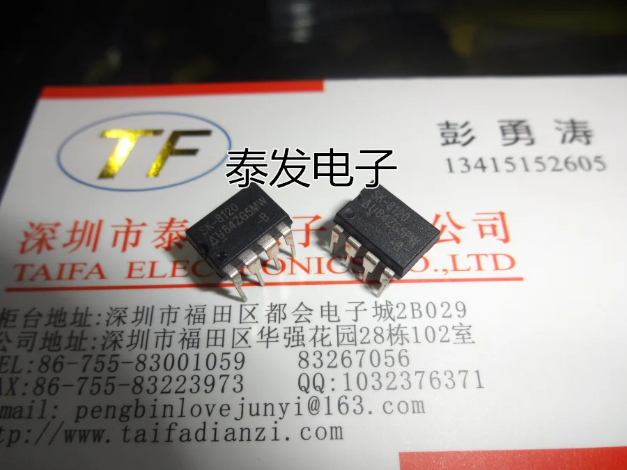 Sk 81 B Sk 81 Dip8 Dip8 Aliexpress