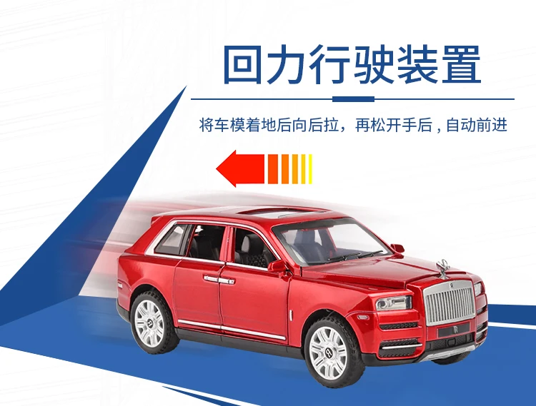 1:32 игрушечная машинка Rolls-Royce Cullinan металлическая игрушка литые машины и игрушечные транспортные средства модель автомобиля миниатюрные игрушки для детей