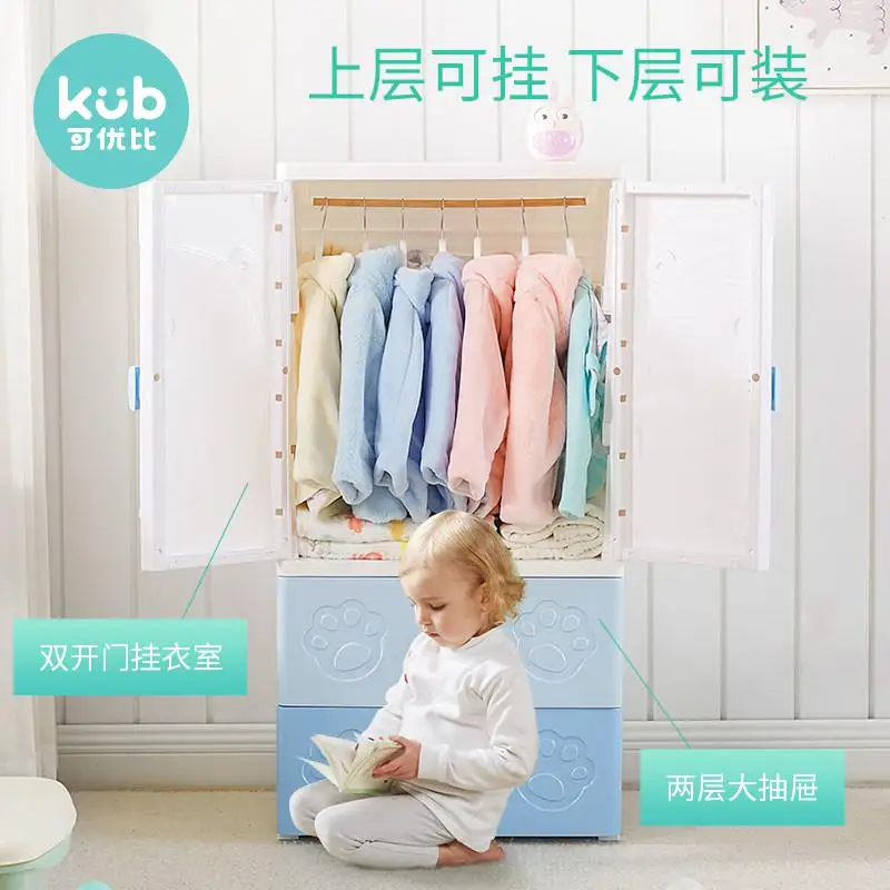 Детский шкаф для хранения ящиков шкаф для хранения многофункциональный шкаф для малыша комод шкаф