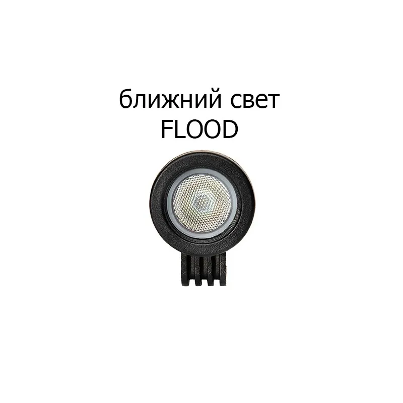 1 пара 10W 12-24V Светодиодные фары Ближний/Дальний противотуманная фара ДХО балка для Авто Автомобиля Внедорожника Грузовика Мотоцикла Квадроцикла скутера Лодки Прицепа Нива УАЗ Лада 4х4 Offroad