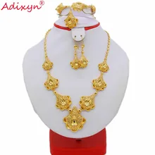Adixyn новое Золотое кольцо/серьги/ожерелья/Комплекты ювелирных браслетов для женщин золотого цвета африканские/нигерийские ювелирные подарки N09051