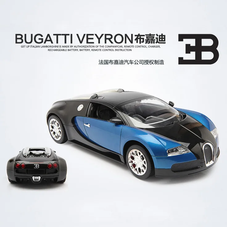 rc car wholesale distributors