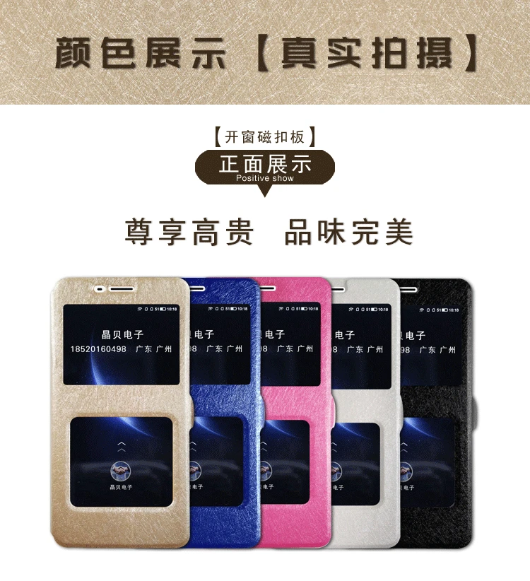 Роскошные для OPPO R7s 5.5 дюймов окном View Жесткий PC + PU кожа флип анти Knock Стенд телефон