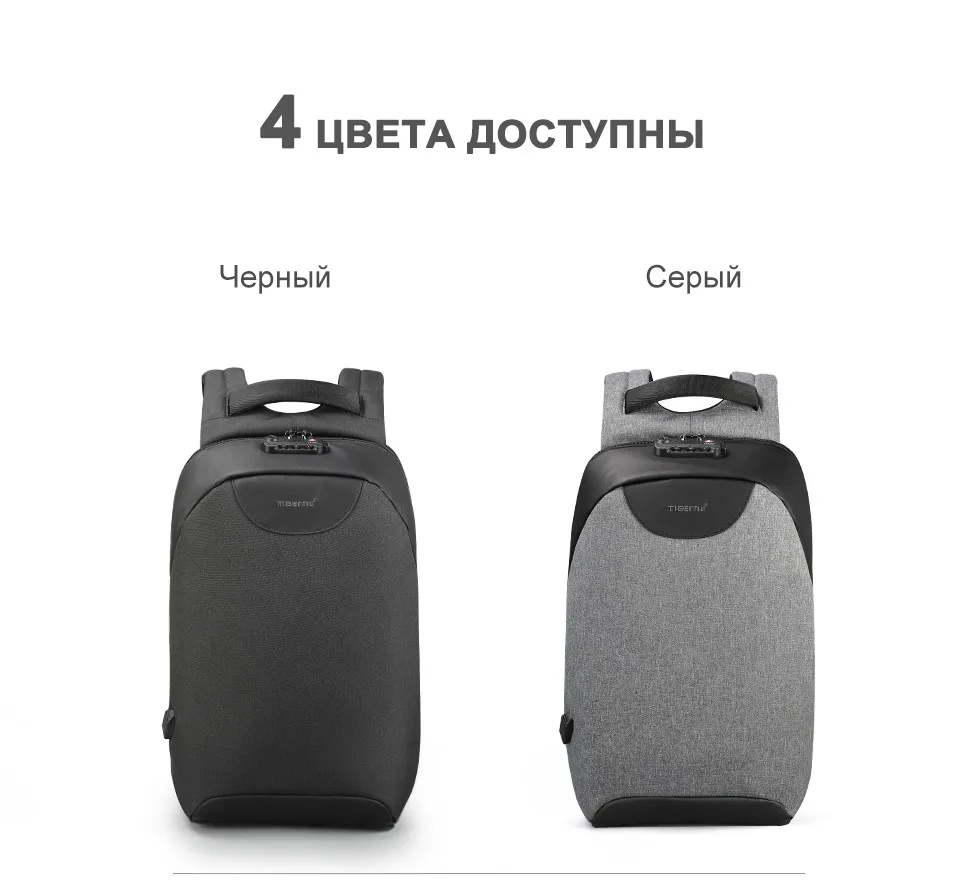 Tigernu Анти Вор Мужской Рюкзак Для Ноутбука USB брызгозащищенные Школьные Сумки для Мужчин Рюкзаки Подростка НЕТ Ключ TSA Lock Школьный Рюкзак