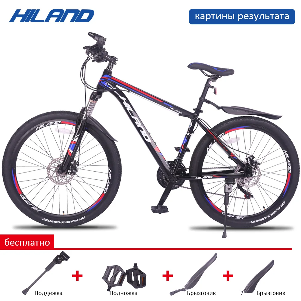 “ Pneu de Neve Mountain Bike 26 Polegada 8