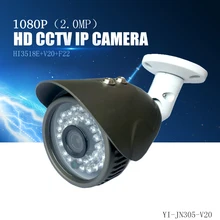 YiiSPO 1080P IP Camera HD 2.0MP outdoor waterproof Night Vision H.265/h.264 XMeye P2P CCTV metal camera ONVIF phone view 36 leds
