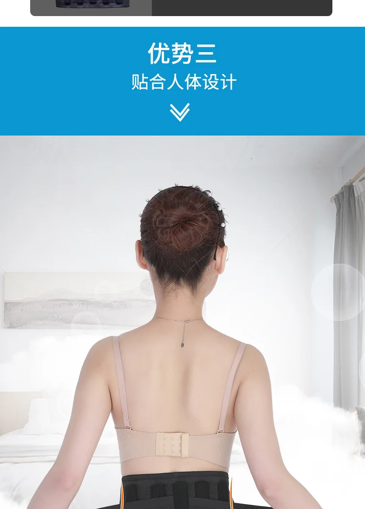 C08老黑护腰详情_07