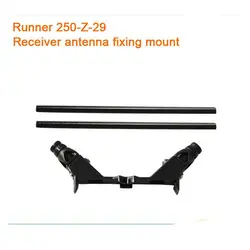 Walkera Runner 250 запасные части приемник Антенна крепление бегун 250-Z-29