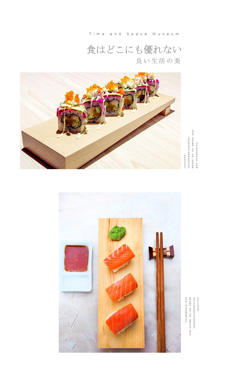 Креативные суши длинные полосы в японском стиле деревянный блюдо кухонная посуда суши деревянный лоток торт десертная тарелка