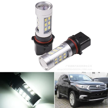 

2Pcs P13W PSX26W SH23W LED Bulbs Fog Light For Toyota Highlander 2011 2012 2013 Car Driving DRL Lamp Daytime Running Lights