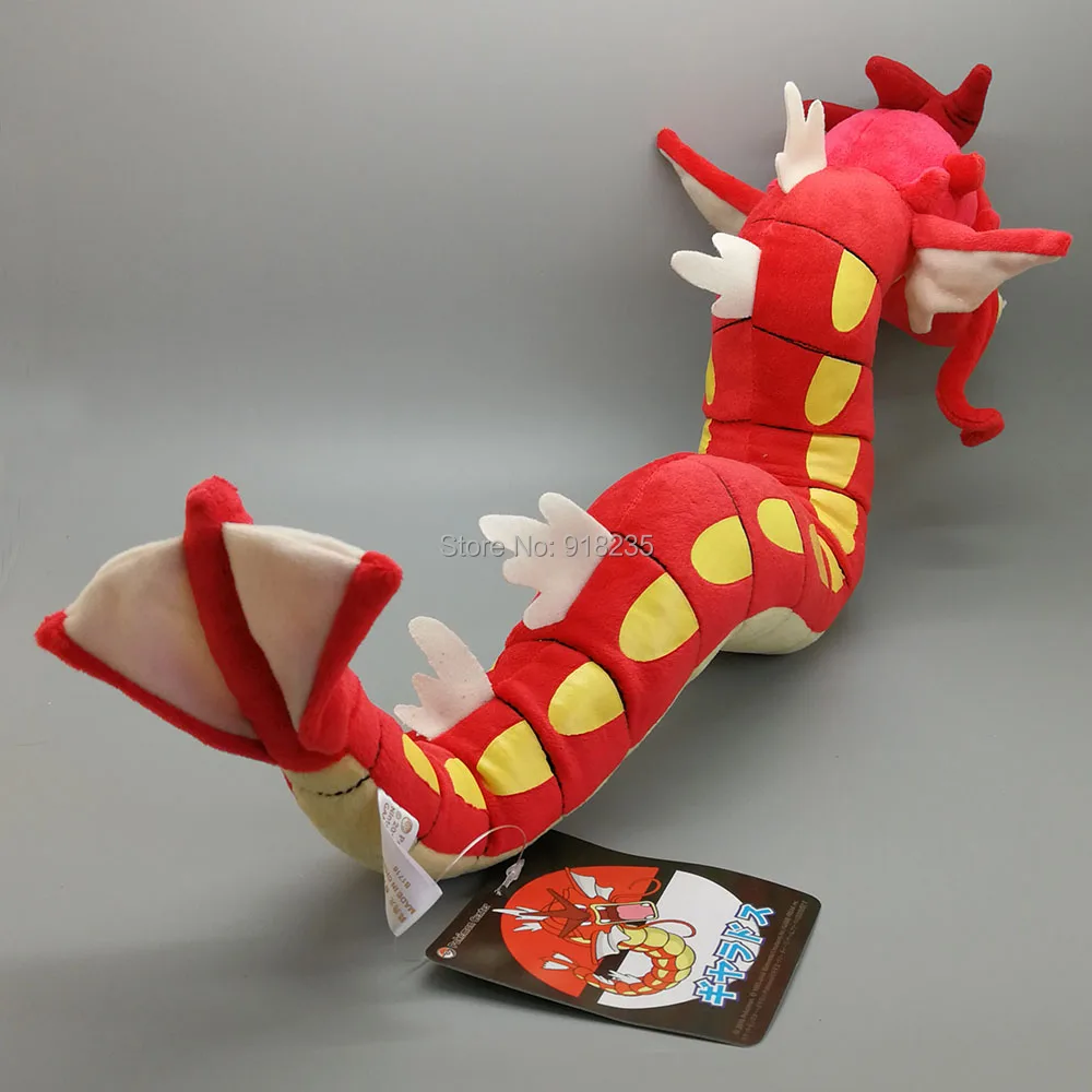 Gyarados Red-22inch L-170g-29-B