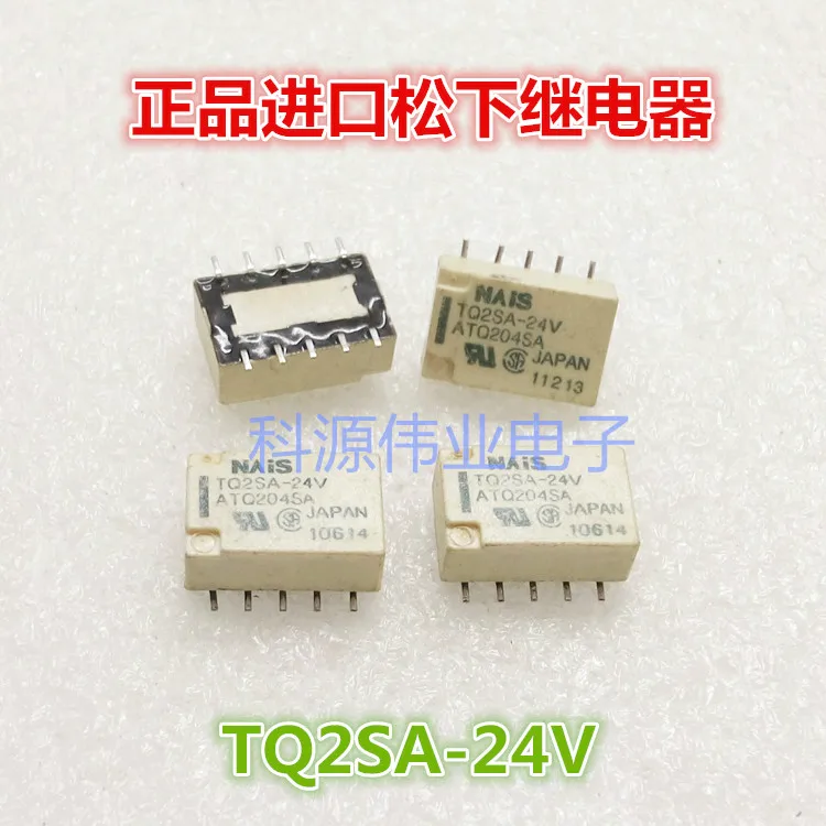 TQ2SA 24V реле 24VDC 10PIN|Реле| |
